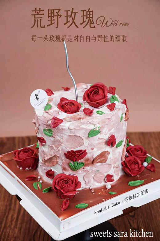 荒野玫瑰 商品图5