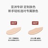 【保税】雅诗兰黛DW粉底液30ml #2C0#1C1#1W1【2028-02-01】【大牌美妆护肤】 商品缩略图4