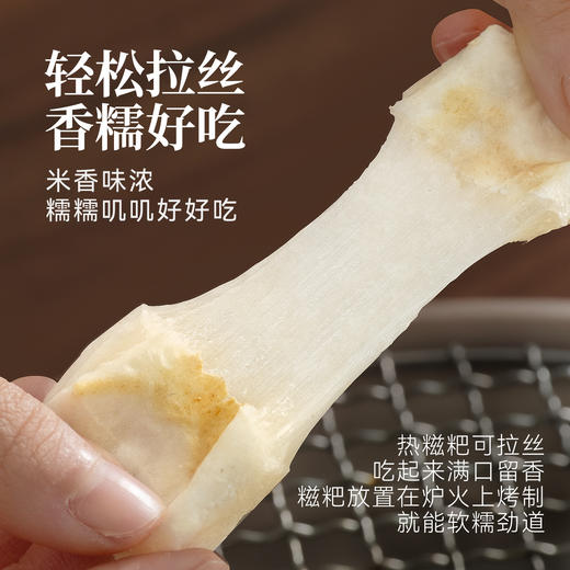 璞匠拉丝糯米糍粑官方旗舰店正品贵州特产红糖糍粑小吃年糕糯米糕 商品图2