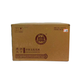 C杜康煮酒天下52度500ml浓香型白酒（箱）