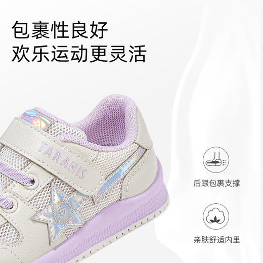 泰兰尼斯夏款小童段闪亮五角星运动鞋T01X3B2707 商品图4