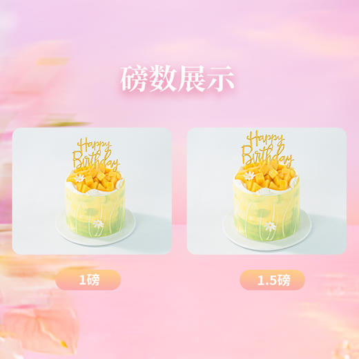 【绿野芒芒】抹茶白巧邂逅鲜甜芒芒，一抹绿意奏响清新序曲，3层夹心一次尝鲜！每一口都藏着自然的清新与治愈（89.9/109.9） 商品图4