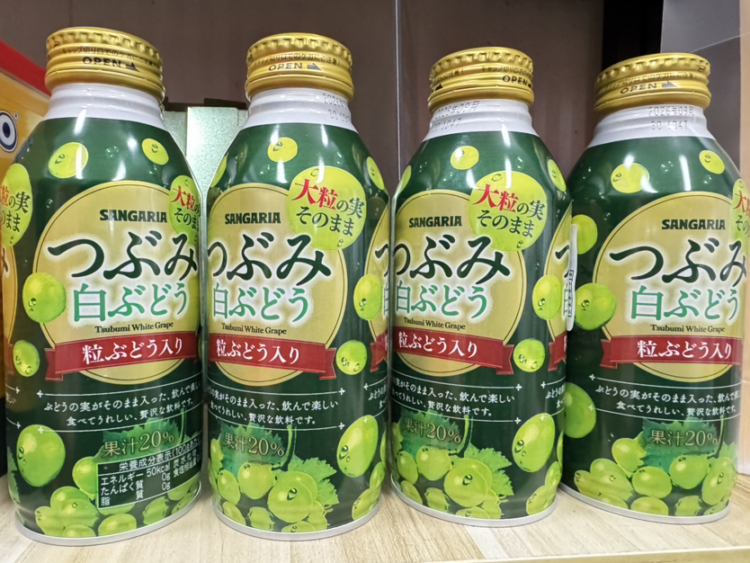 日本🇯🇵进口三佳利白葡萄汁！看的到的整颗葡萄果肉！