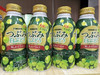 日本🇯🇵进口三佳利白葡萄汁！看的到的整颗葡萄果肉！ 商品缩略图0