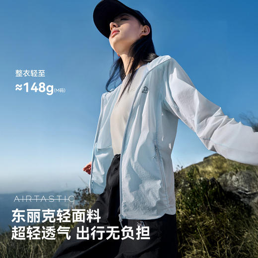伯希和户外新款防晒衣女防风专业皮肤衣东丽轻薄显瘦防晒服外套 商品图2