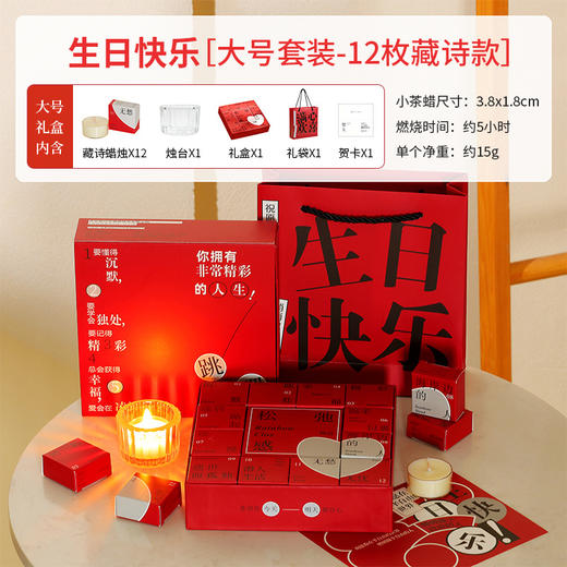 【520 满心欢喜 创意香薰礼盒】节日生日礼物 奢级感香里藏诗香薰蜡烛礼盒 创意香氛礼物 送闺蜜朋友伴手礼  商品图7