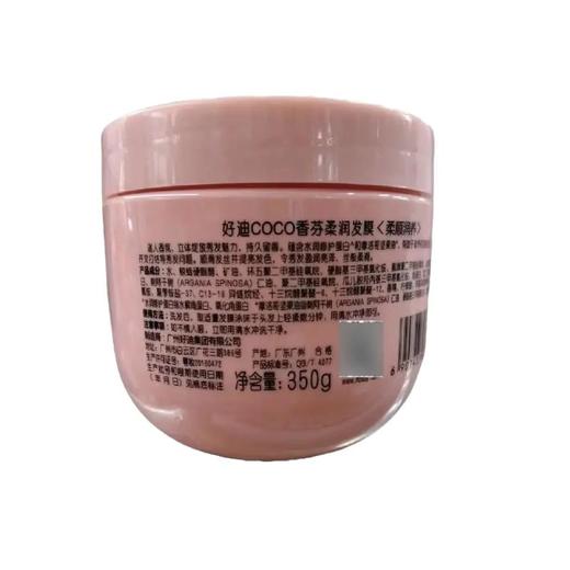 好迪coco香氛柔润发膜350g 商品图3