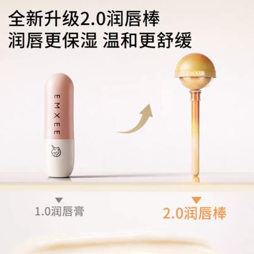 嫚熙儿童润唇棒秋冬保湿润唇膏男女宝宝舒缓滋润唇膏婴儿护唇膏 商品图0