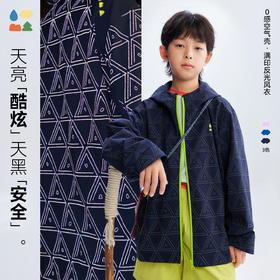 【满印发光0感空气壳】森林棠26春超轻耐磨儿童反光印花连帽风衣21361376【HZ】