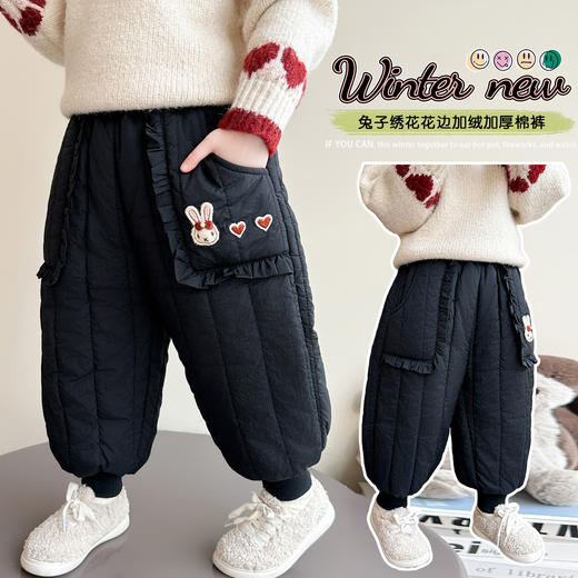 冬季新款儿童兔子口袋花边棉裤2025韩版女童洋气校园裤童装代发潮 商品图3