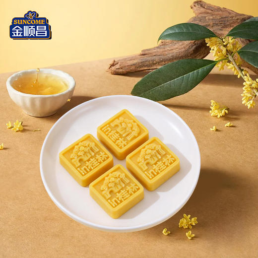 金顺昌桂花糕|桂林特产 融入新鲜桂花 获中华名饼奖糕点 官方认证的好吃【清明期间正常发货】 商品图5