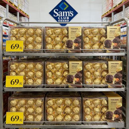 新日期25年12月生产 进口Choco 26年9月2日到期不是2月9日！！ 商品图1