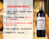 【亏本清仓，最后21瓶】正值适饮高峰的世纪大年｜圣埃美隆列级名庄：贝勒芬酒庄正牌干红（2010年） 商品缩略图0