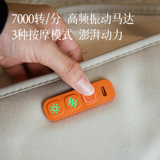 【官旗同款304元  板娘家仅279】科普斯腰腹热敷按摩仪  科技石墨烯5秒速热  草本热敷深层养护  实体按键操作简单  持久续航~ 商品图3