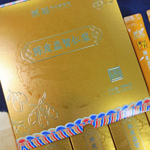 【自营】皇封参 陈皮益智仁浆 30袋/盒 300ml 商品图1