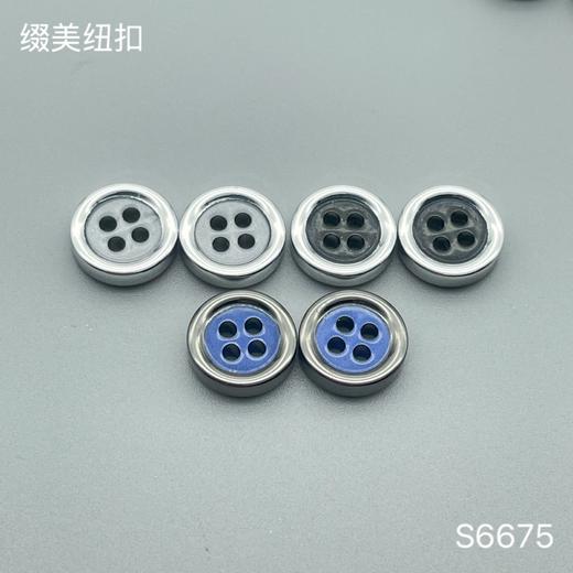 S6675(整包购买) 商品图1