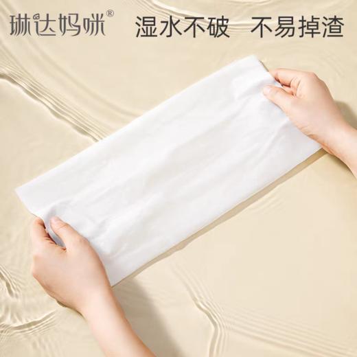 琳达妈咪 产妇月子纸250克/袋 商品图3