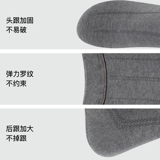 【满3双/34.9元】【秀黛】男士羊毛中筒袜男士袜子【1双】S6221606T【门店同款】 商品图4