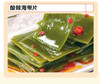 每日蔬菜素食大礼包800g休闲零食大礼包脆藕海带片特产礼物 商品缩略图5