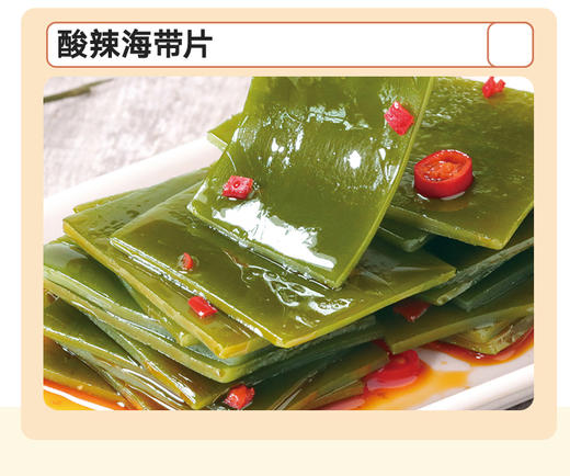 每日蔬菜素食大礼包800g休闲零食大礼包脆藕海带片特产礼物 商品图5