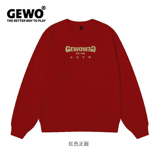 GEWO杰沃乒乓球服马年限定运动卫衣圆领衫6611休闲卫衣长袖运动服男女同款 商品图4