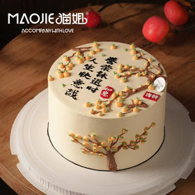 退休蛋糕-繁华满枝ss