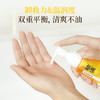柚香谷柚姿净爽卸妆油 商品缩略图5
