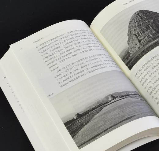 【特惠】《中国建筑艺术史》，16开，平装，刘托著，三联书店2021年一版一印，597页，定价128，售价：45元。 商品图14