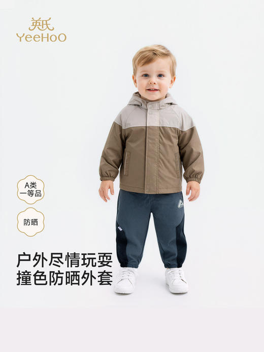 英氏儿童防晒衣男童连帽防晒衣春秋户外休闲皮肤衣YRWVJ1S006A 商品图0