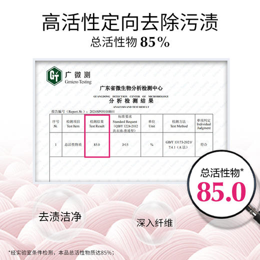 绽家蓝桉叶精油双拼 3腔香氛洗衣凝珠 留香珠护色持久留香抑菌除螨 商品图3