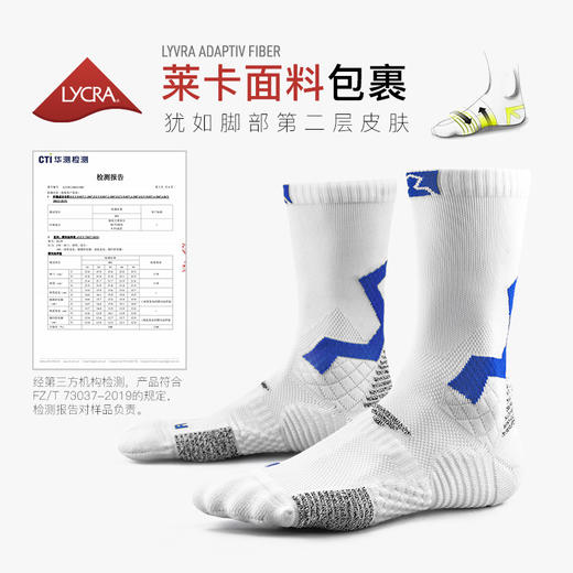 【神袜6代】李质造足球运动训练防滑耐磨毛巾底神袜成人男女 商品图3