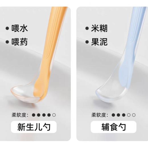 嫚熙硅胶勺子新生婴儿宝宝辅食勺训练吃饭通用喂水喂奶喂药小软勺 商品图1