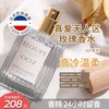 【古法研制❗️法式轻奢香氛50ml】植物花瓣，香味纯粹浓郁，层次分明！007无人区玫瑰香水女士粉邂逅真爱淡香持久女用留香越南 商品缩略图1