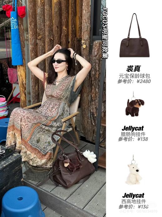 一店d 年后发 裘真悠悠保龄球包来安排啦董洁这款直播间真的卖疯了！！奚梦瑶也背过这款 经典保龄球廓形 商品图5