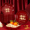 「数款可选！2026马年新款盘子」零食瓜子新年摆盘家用餐饮用具客厅茶几福字果盘装饰 商品缩略图0