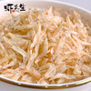 【虾先生】虾先生精选虾皮150g/罐 商品缩略图3