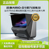 大脸书瞳 RIO-D1 M(医疗版)雾视屏睿视动态数字离焦远像光屏 4L近视护眼 拉远视力训练智慧护眼学习机  赵阳主任推荐 商品缩略图0