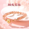 【祈愿吉品】艳气太阳石手链女水晶桃花瓣手串 商品缩略图2