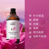花田玑密玫瑰花苞液【山东必买好品】 商品缩略图3