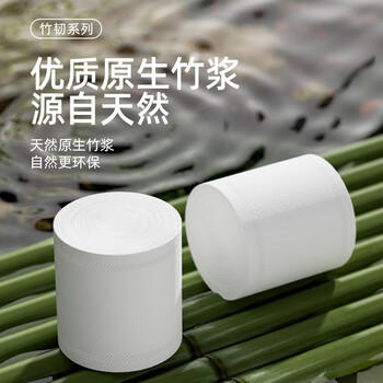 采琪采（C'CHOICE）无芯大卷纸 5层200克 * 20卷加厚家用卫生纸整提实惠装 /家庭清洁/纸品 /清洁纸品 /卷纸 商品图2