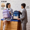 【8维减负防下坠】卡拉羊中学生8维减负ProMax云朵书包CX5040/L 商品缩略图9