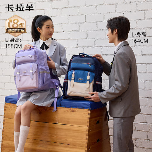 【8维减负防下坠】卡拉羊中学生8维减负ProMax云朵书包CX5040/L 商品图9