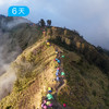 2026第三届林贾尼火山登山节丨五一大会  高登顶率  赛乐ZEAL WOOD赞助  6日 / 12日 商品缩略图2