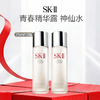 买一送一  SK-II神仙水护肤精华75ML（有效期27-11）A-5781 商品缩略图1