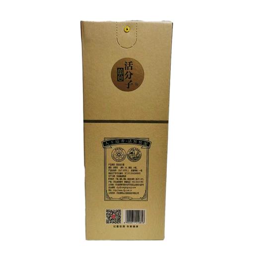 C丛台活分子活力118 38.8度500ml浓香型白酒（箱） 商品图2