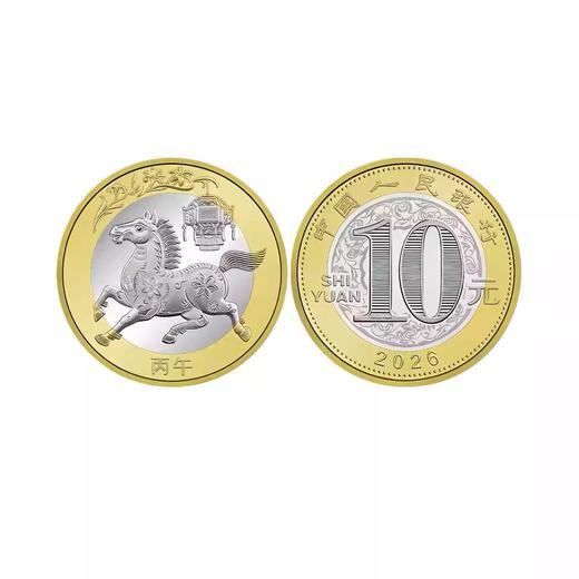 2026马年纪念币纪念钞邮票马钞十二生肖一币一钞币送礼套装 商品图2