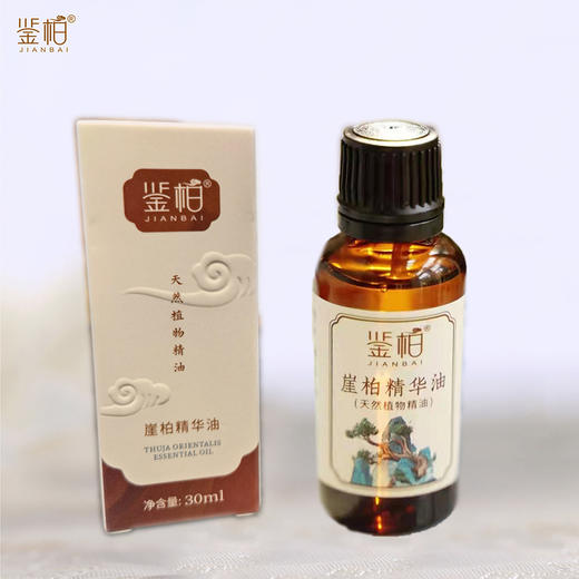 「鉴柏」崖柏精华油-天然植物精油 | 30ml/瓶 商品图3