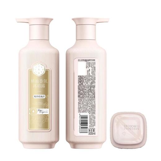 三生花精油香氛护肤沐浴露-风中玫瑰500ml【21003493】 商品图3