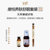 「鉴柏」崖柏养肤舒眠套装（精华水1瓶+精华油1瓶+线香1筒（赠实木梳子1+湿敷棉1+便携香插1+棉布袋1）） 商品缩略图0