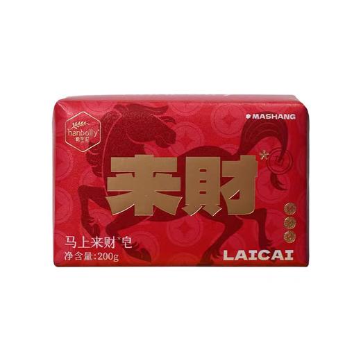 韩宝莉200g马上来财皂 商品图0